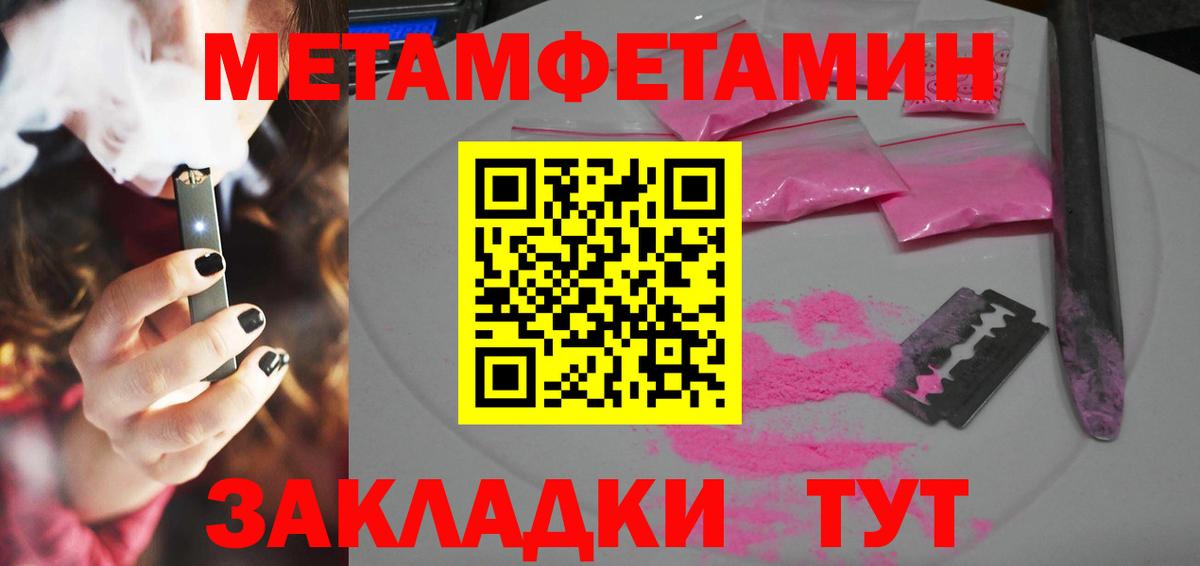 Amphetamine  Вход с VPN  Верхний Уфалей  АМФЕТАМИН 97% 