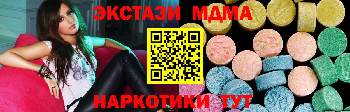 Альфа ПВП Верхний Уфалей