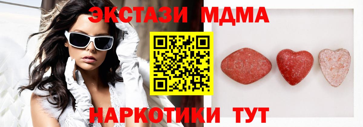 ЭКСТАЗИ Philipp Plein Верхний Уфалей