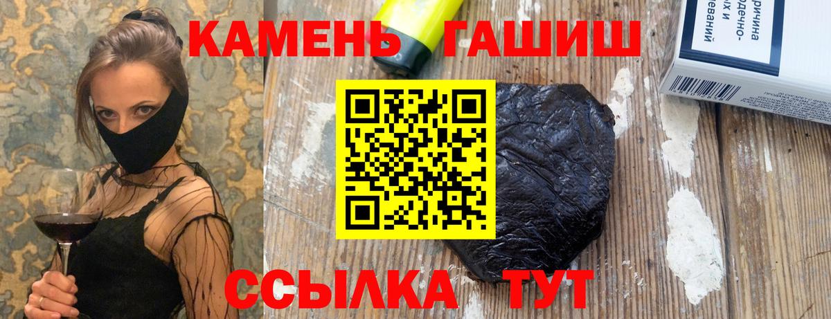 ГАШ  Вход с VPN  КОКАИН  Верхний Уфалей  МЕФ   ГЕРОИН  МЕТ  ГАШ  A-PVP СОЛЬ кристаллы 