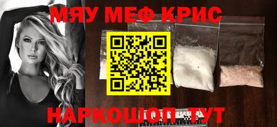 соль ск Моздок