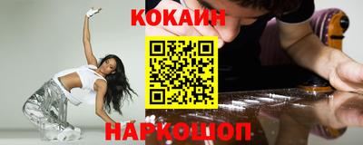 соль ск Моздок