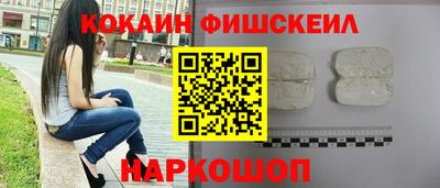 стафф Можайск