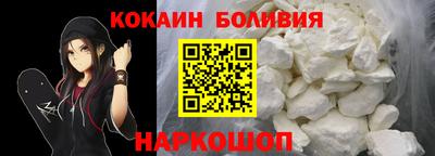стафф Можайск