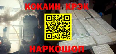 стафф Можайск