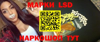 стафф Можайск