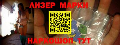 стафф Можайск