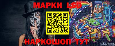 соль ск Моздок