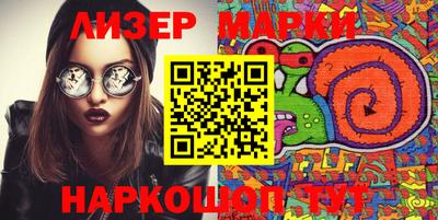 соль ск Моздок