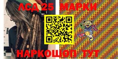стафф Можайск