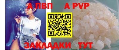 соль ск Моздок