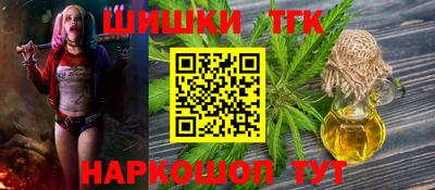 стафф Можайск