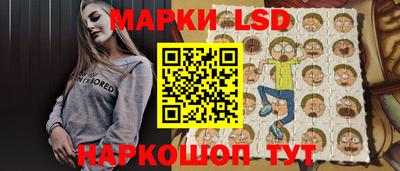 стафф Можайск