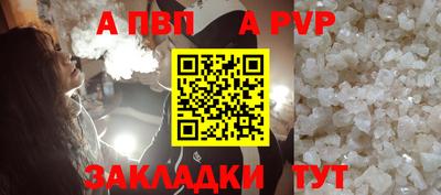 соль ск Моздок