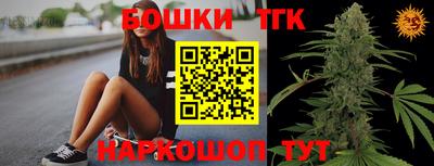 стафф Можайск
