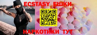 соль ск Моздок