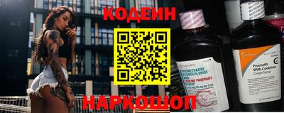 стафф Можайск