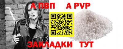 соль ск Моздок