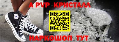 соль ск Моздок