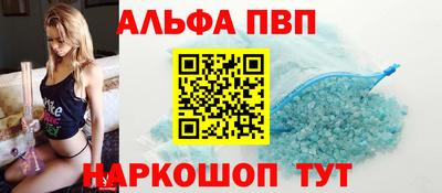 соль ск Моздок