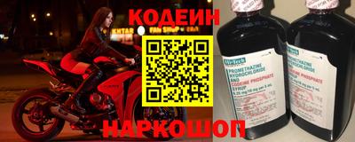 стафф Можайск
