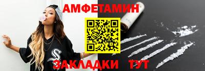 стафф Можайск