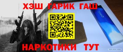 героин Можга