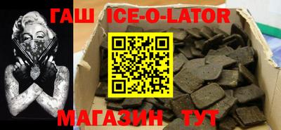 стафф Можайск