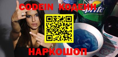 стафф Можайск