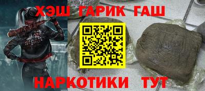 героин Можга