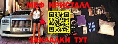 стафф Можайск