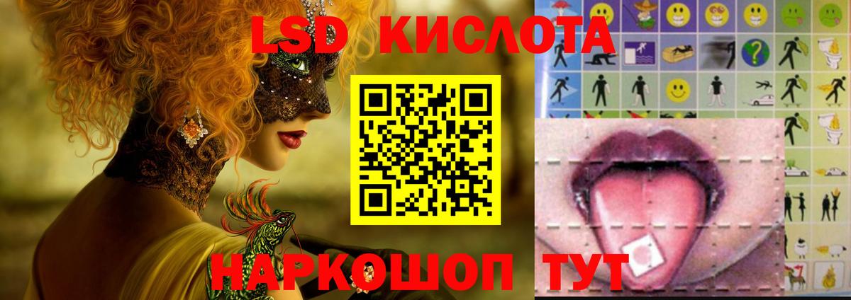 LSD-25 экстази  Лсд 25 экстази кислота  Вход с VPN  Верхний Уфалей 