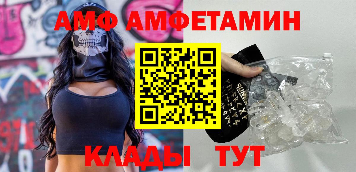 Метамфетамин мет Верхний Уфалей