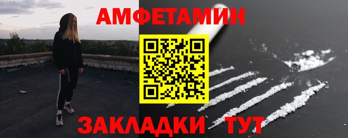 Верхний Уфалей  Метамфетамин витя  Вход с VPN  Первитин  Метамфетамин витя 