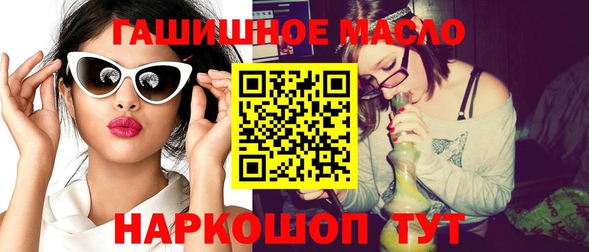 ТГК жижа Верхний Уфалей