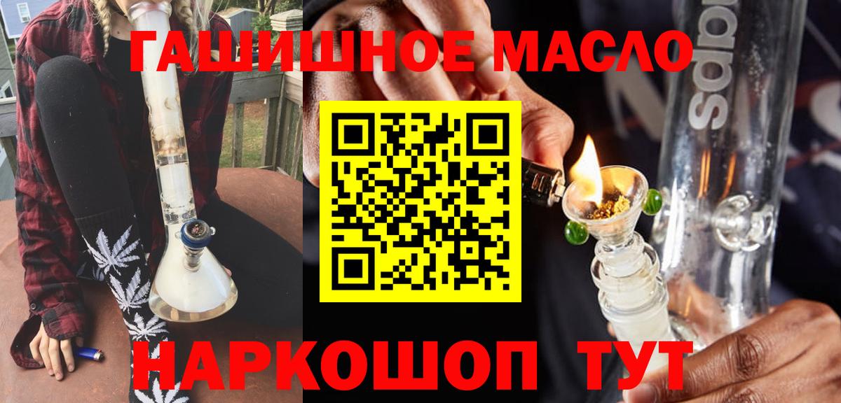 Верхний Уфалей  Дистиллят ТГК вейп  ТГК вейп с тгк  Вход с VPN 