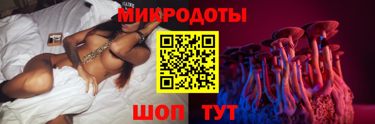 купить закладку  Вход с VPN  Верхний Уфалей  Псилоцибиновые грибы ЛСД  Псилоцибиновые грибы MAGIC MUSHROOMS 