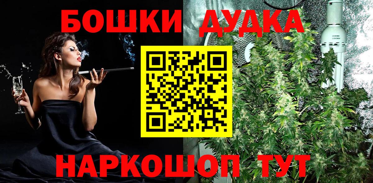 Бошки марихуана сатива  Канабис сатива  Вход с VPN  Верхний Уфалей 
